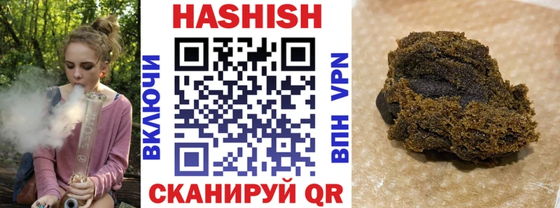 Купить закладку ЭКСТАЗИ  Мефедрон  ГАШИШ  Галлюциногенные грибы  COCAIN  APVP  Брянск