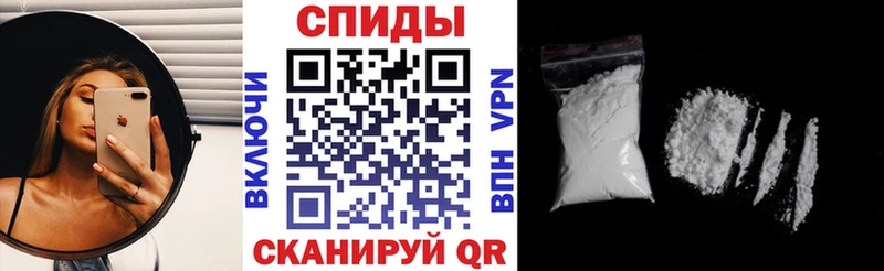 АМФЕТАМИН 97%  Купить где  Брянск 