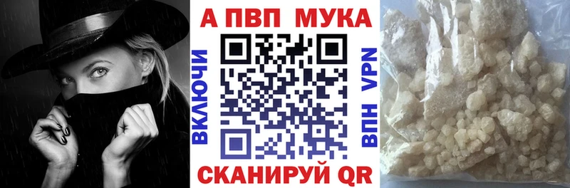Купить где  Брянск  Alpha PVP кристаллы 