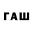 ТГК вейп KapteinisReinis40