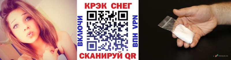 Купить  Брянск  Кокаин VHQ 