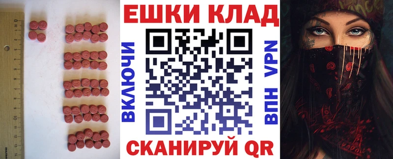 ЭКСТАЗИ mix  Купить закладки  Брянск 