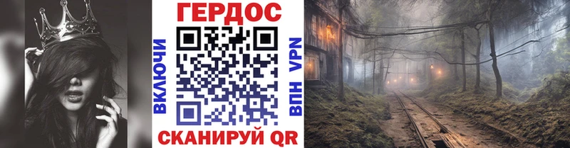 ГЕРОИН герыч  Купить где  Брянск 