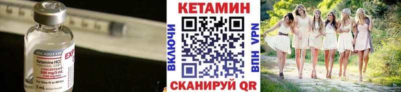 Купить закладки  Брянск  КЕТАМИН VHQ 
