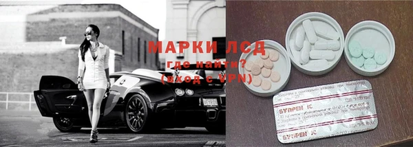 mdma Михайловск