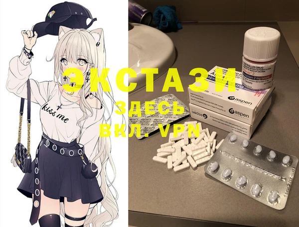 mdma Михайловск