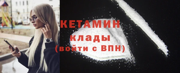 mdma Михайловск