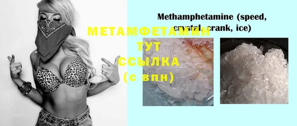 mdma Михайловск