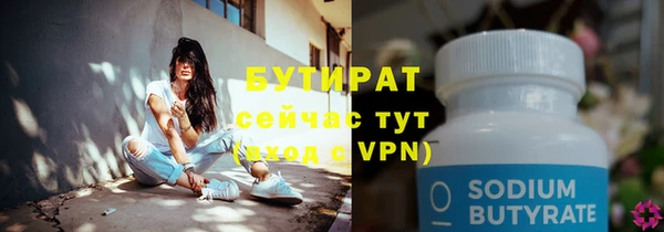 mdma Михайловск