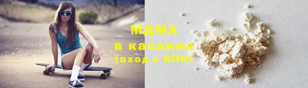 mdma Михайловск