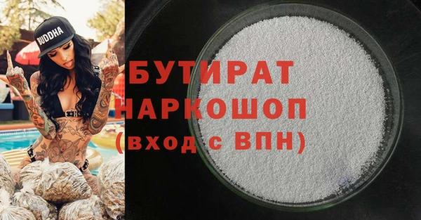 mdma Михайловск