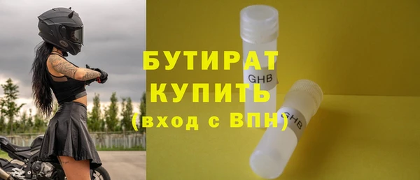 mdma Михайловск