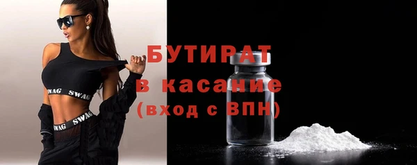 mdma Михайловск