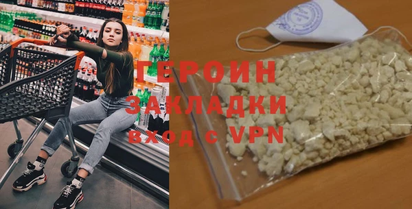 mdma Михайловск