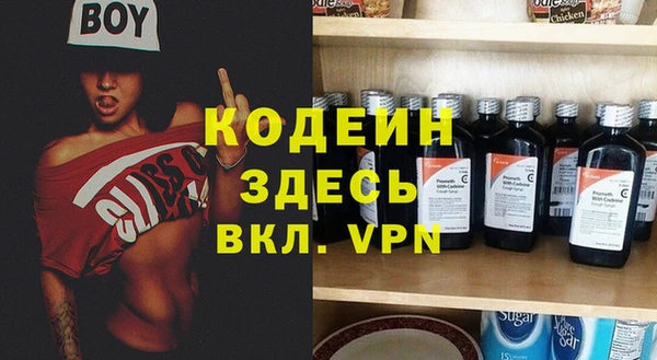 хмурый Михайловка