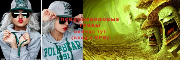 mdma Михайловск