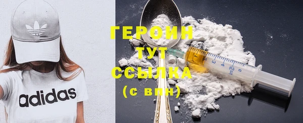 mdma Михайловск