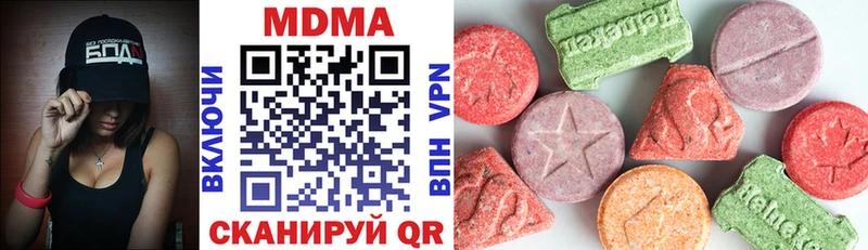 MDMA crystal  Купить закладки  Брянск 