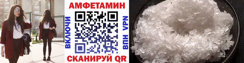 Первитин пудра  Купить закладки  Брянск 