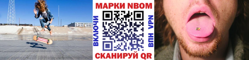 Купить закладки  Брянск  Марки N-bome 1,5мг 